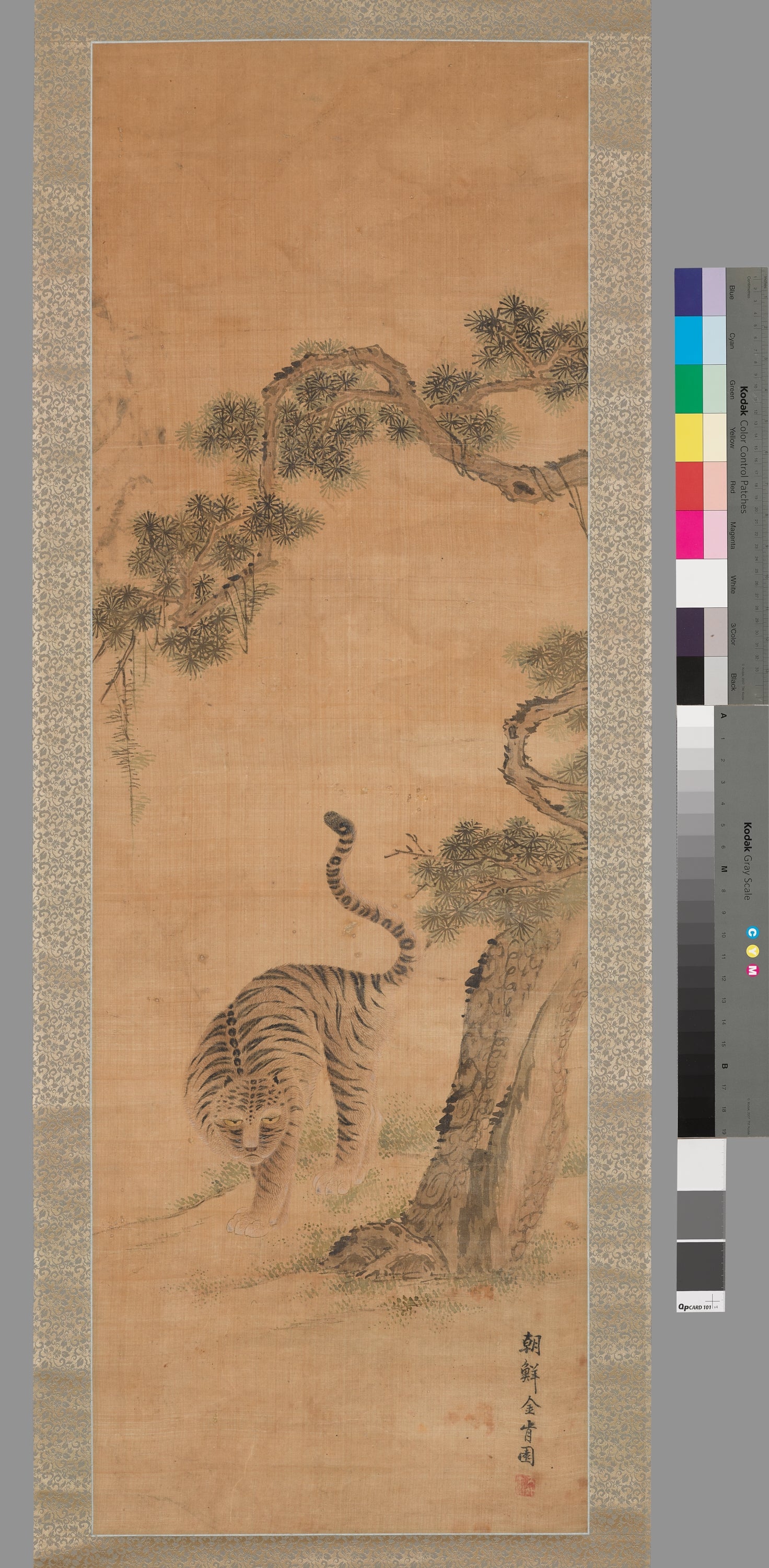 Painting of a Ferocious Tiger under a Pine Tree