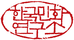 Korean Folk Art logo