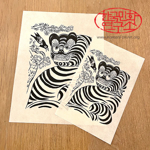 Minhwa Drawing Set: Tiger