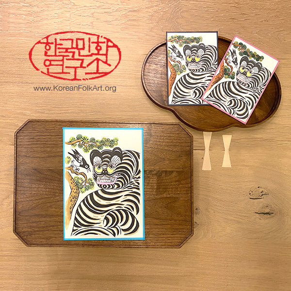 Minhwa Drawing Set: Tiger and Magpie