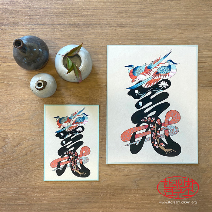 Virtual Minhwa Class Set - 4 Assorted Minhwa