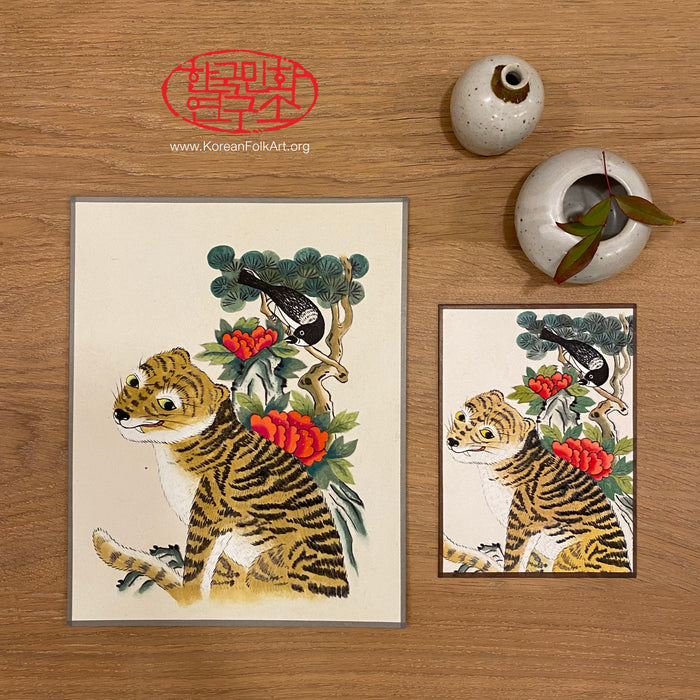 Virtual Minhwa Class: Tiger & Magpie with Peony