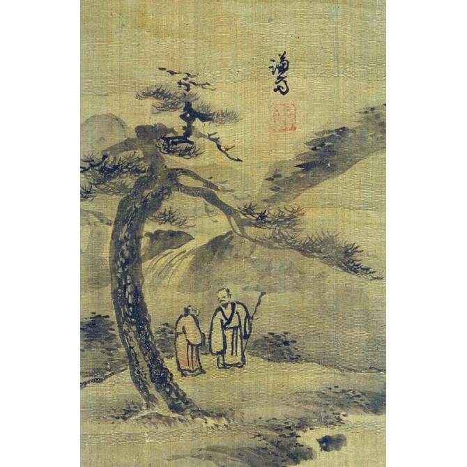 Landscape with two figures