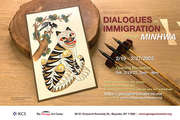 [Feb 3 - Feb 17, 2022] Dialogues on Immigration through Minhwa