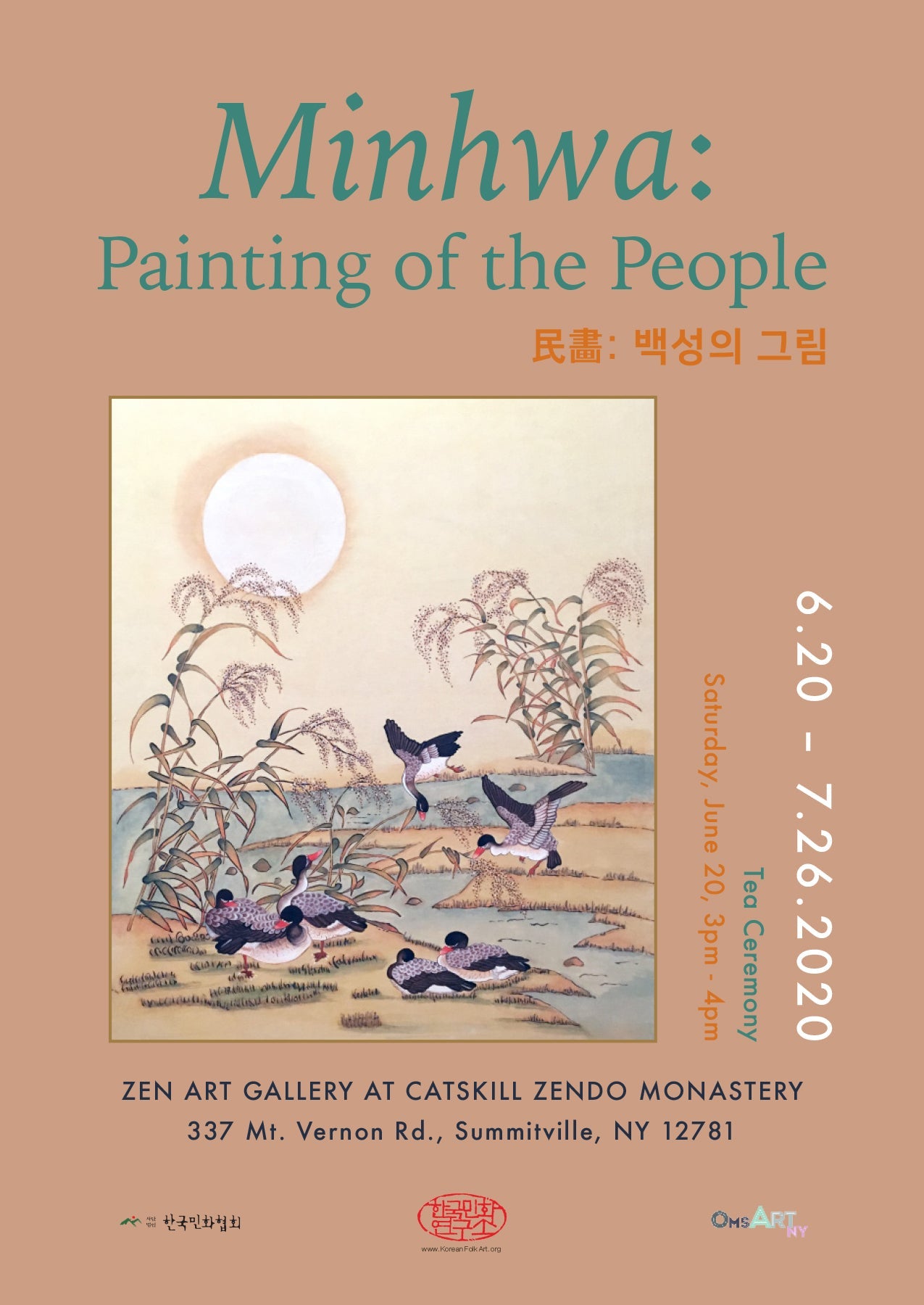 [Jun 26 - Jul 20, 2020] Minhwa: Painting of the People | 민화: 백성의 그림
