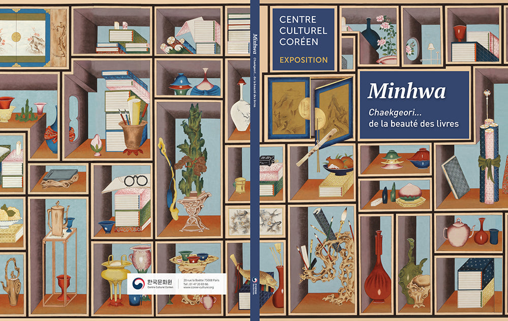 [Jun 17 - Sep 10, 2021] Minhwa: Chaekgeori... De la beauté des livres 민화: 책거리, 책은 한껏 아름다워라 / Centre Culturel Coréen, 프랑스한국문화원, Paris, France