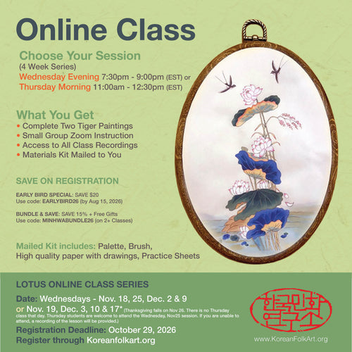 Lotus - Live Online Classes (* Register by 10/29!)