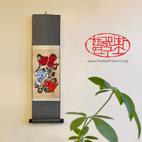 Virtual Minhwa Class: Munjado Scroll