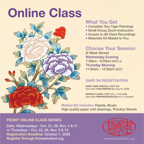 Peony- Live Online Classes (* Register by 10/1!)