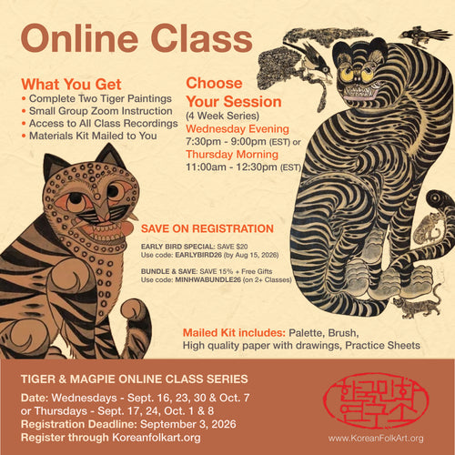 Tiger & Magpie - Live Online Classes (* Register by 9/3!)