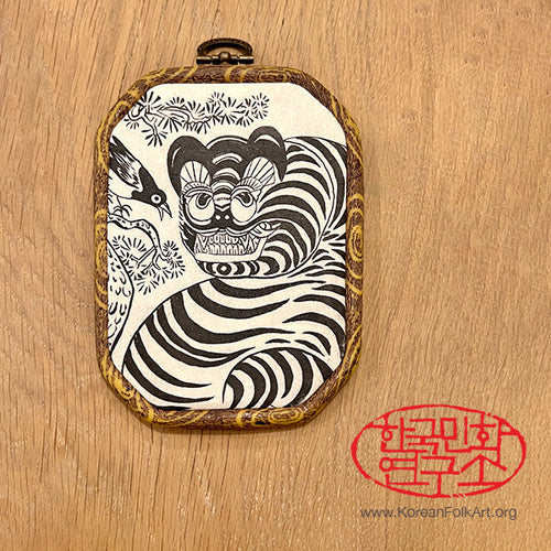 Tiger & Magpie Wooden Keychain | K-Folk Art Charm U2013 Cute Animal Key