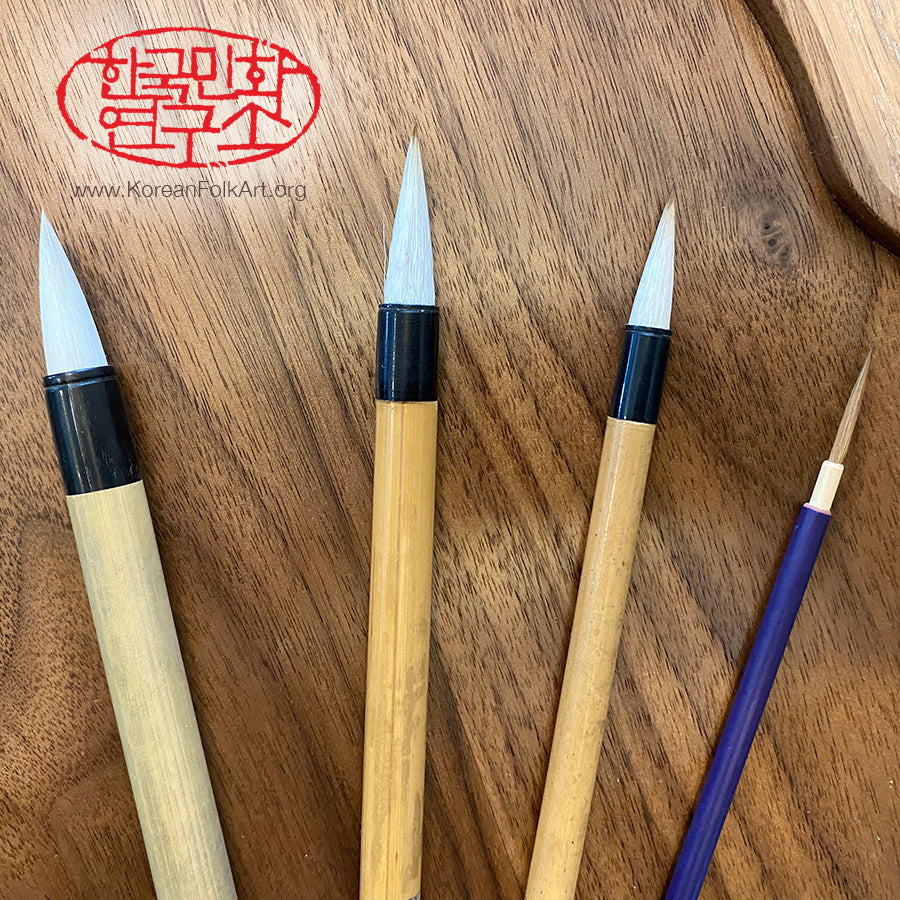 Brush Set 4 Brushes for Minhwa Korean Folk Art