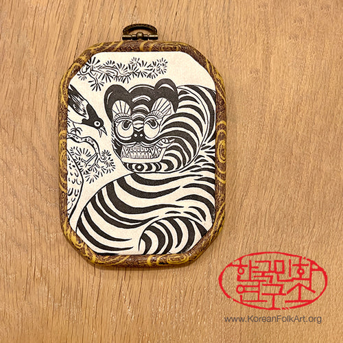 Saturday, May 27 - Live ZOOM Minhwa Class: Smile Korean Tiger (* Register by 5/14!)